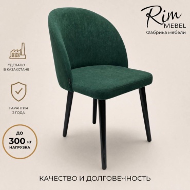 Стул Rim mebel Santa, 88x47x47 см, черный, зеленый 1 шт.