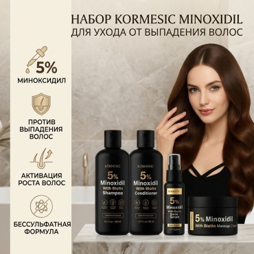 Kormesic Набор уход от выпадение волос Minoxidil шампунь-кондиционер 300 мл