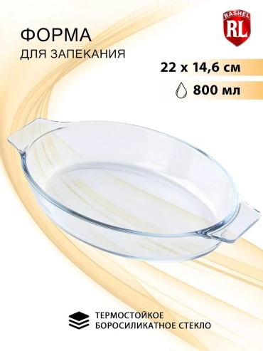 Форма 1J2JP5K2NHNU0V222BFS, стекло