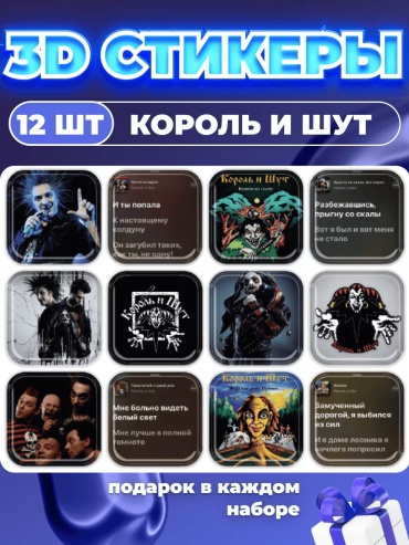 182817084 12 шт