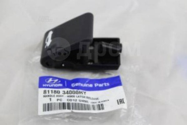 HYUNDAI / KIA ручка открывания капота 8118034000RY