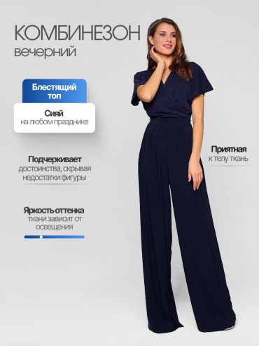 Комбинезон с шортами синий