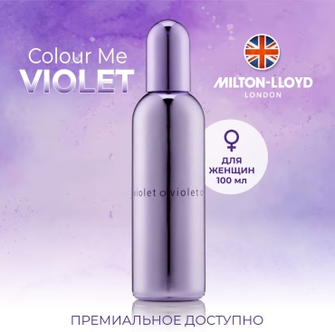 Milton-Lloyd Colour Me Violet парфюмерная вода EDP 100 мл, для женщин