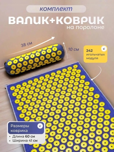 Массажер 365476820 подушка 3D-массаж