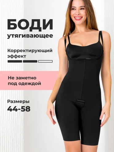 Боди-топ SlimMe черный