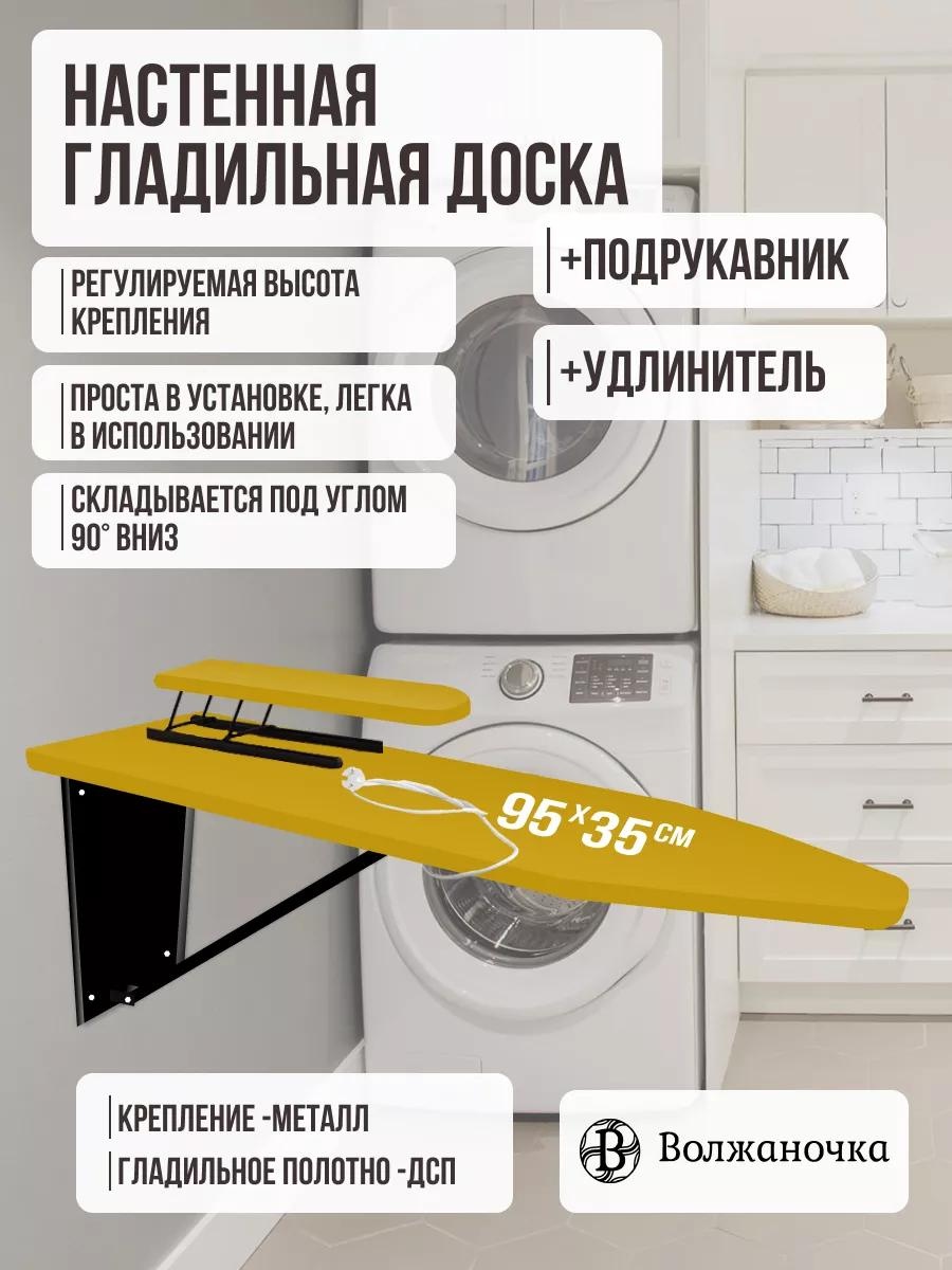 Настенная БНРУ-003-607 95x35
