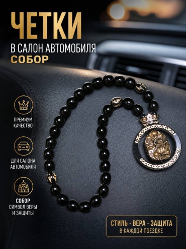 Подвеска 006