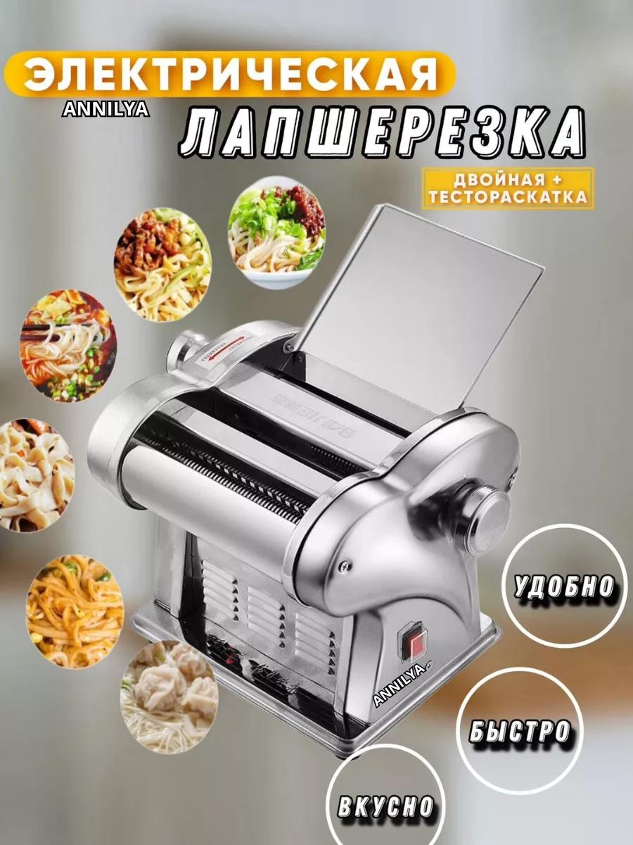 Лапшерезка F674C16518AEFF5 электрическая