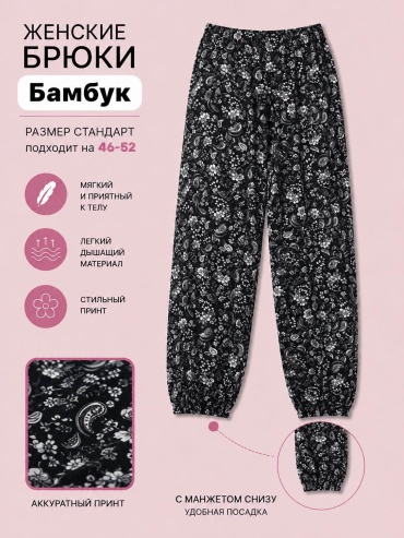 Лосины синий