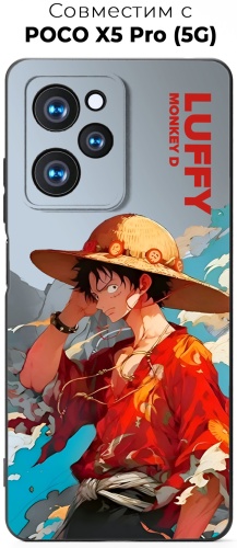 Чехол для POCO Poco X5 Pro рисунок