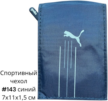 Поясная сумка Golla #143 0.2 л синий