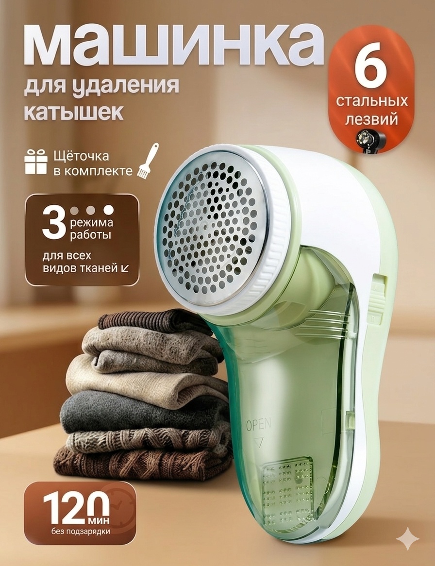 Машинка ARIS от аккумулятора, кол-во насадок: 1