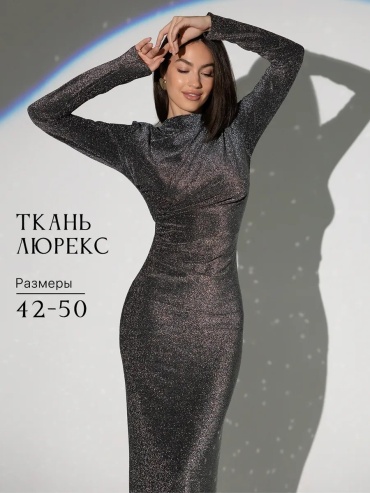 Вечернее платье черный