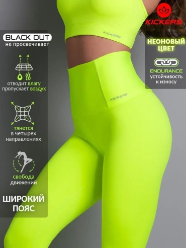 Спортивные брюки Kickers лиловый