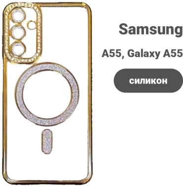 Чехол msin для Samsung Galaxy A14 золотой