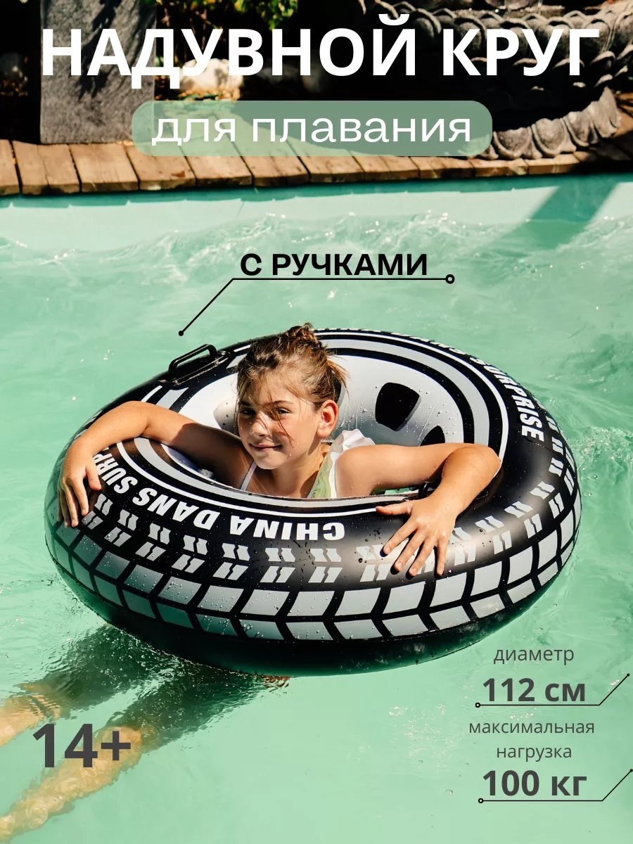 Буй для плавания для взрослых кол-во мест: 5, черный