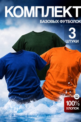 Футболка Mizam оранжевый, темно-зеленый