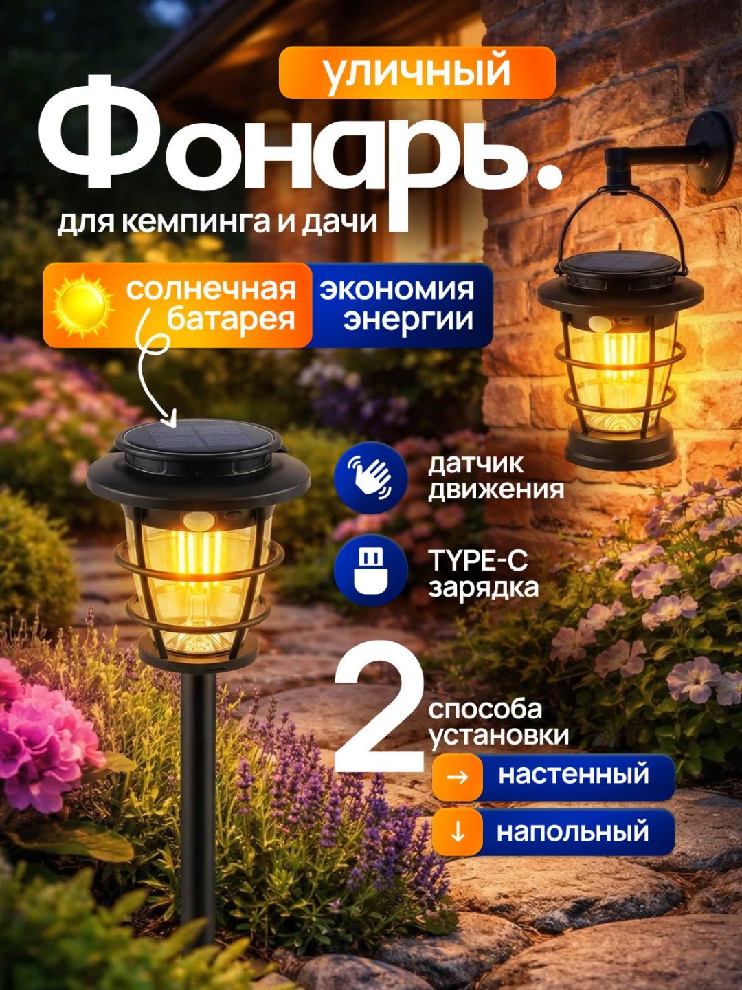 Уличный светильник в грунт / на штыре 1 Вт 35 см