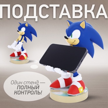 Подставка для геймпада Cable Guys Фигурка-подставка для геймпада/телефона Новый Соник мультиколор