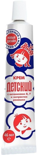 Крем Аванта 75 мл
