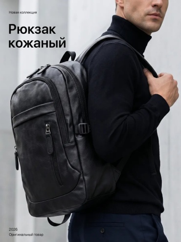 831400989 велорюкзак 20 черный