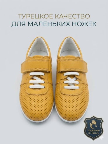 Мокасины Sibel Bebe мультиколор
