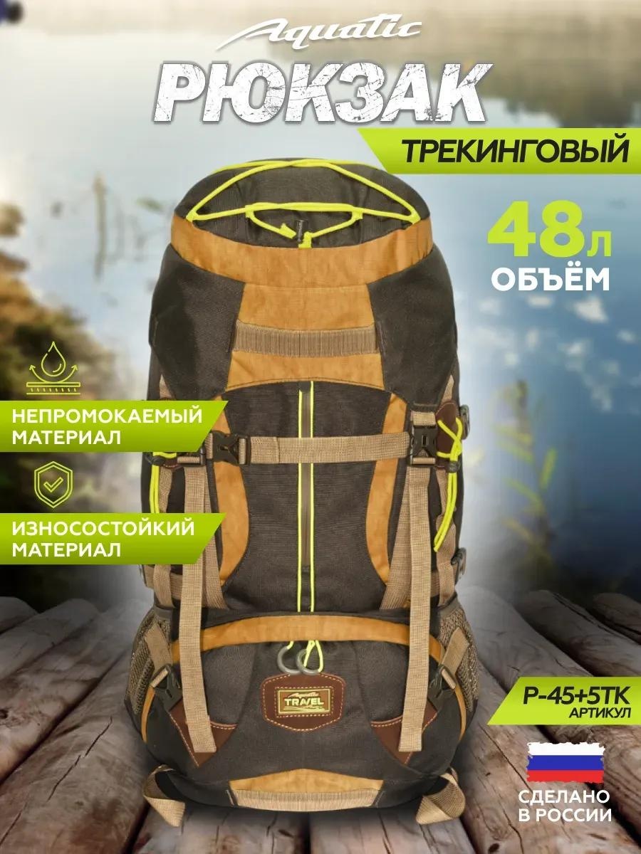 Рюкзак полиэстер темно-коричневый