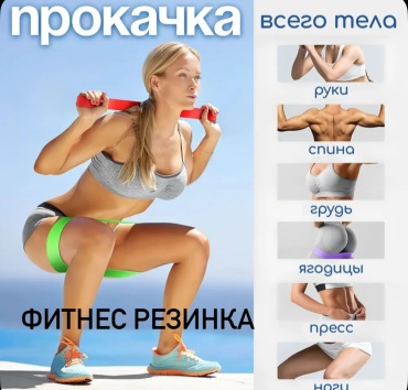 Фитнес-резинка 0005 1 шт 5 кг