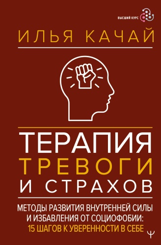 Грэй Джон: Мужчины с Марса, женщины с Венеры. Новая версия для современного мира