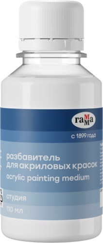 ГАММА разбавитель 4.10.В110.000 / 4.16.В110.000 110 мл