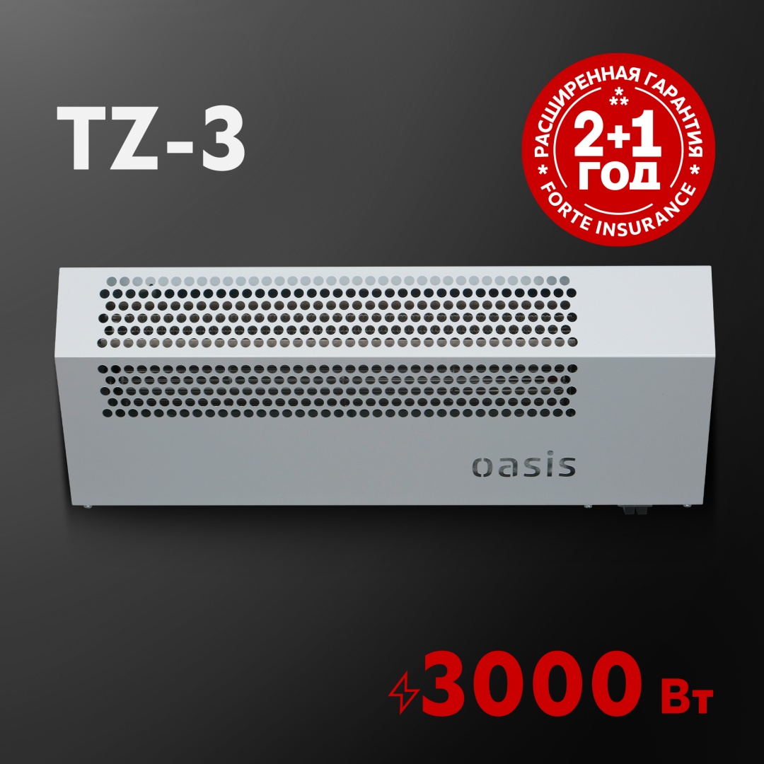 Воздушная завеса Oasis TZ-3 настенный