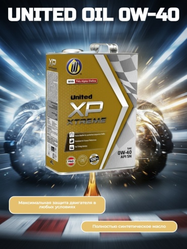 Синтетическое United Oil Oil 0W-40 4 л