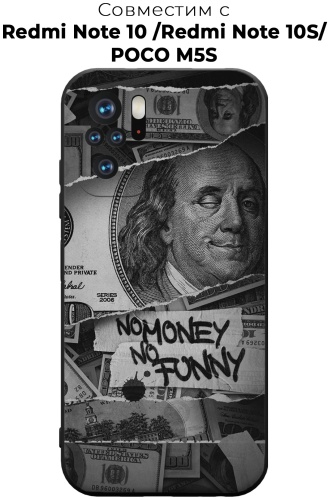 Чехол для POCO Redmi Note 10, Redmi Note 10S рисунок