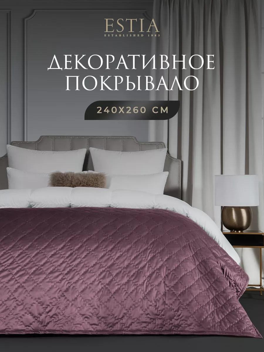 Покрывало LUCCI 240х260 см, полиэстер, фиолетовый