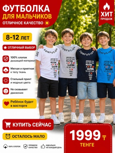 Футболка VAVA серый