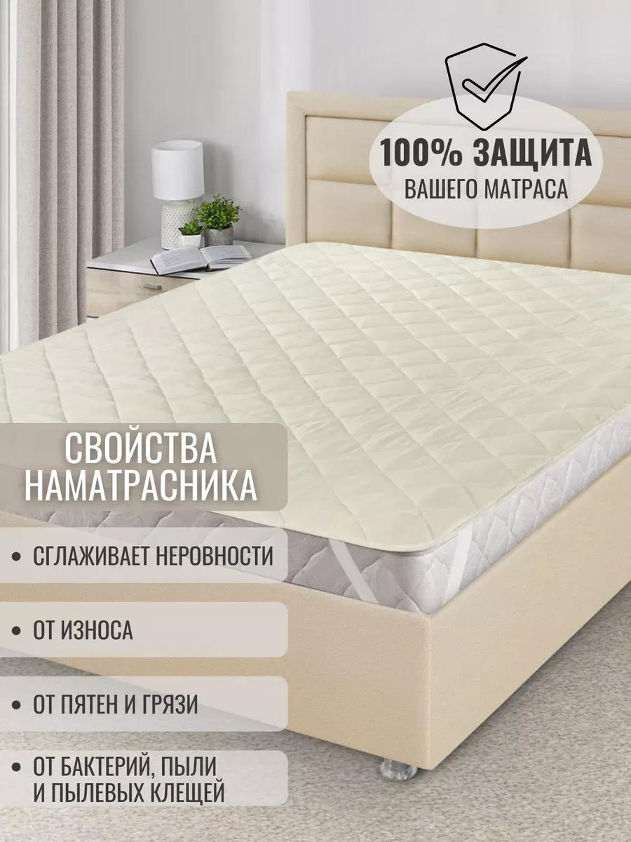 Наматрасник без застежки 1001988496 180x200, микрофибра