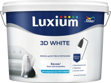 Luxium водно-дисперсионная 3D White для стен и потолков 9 л, белый цвет