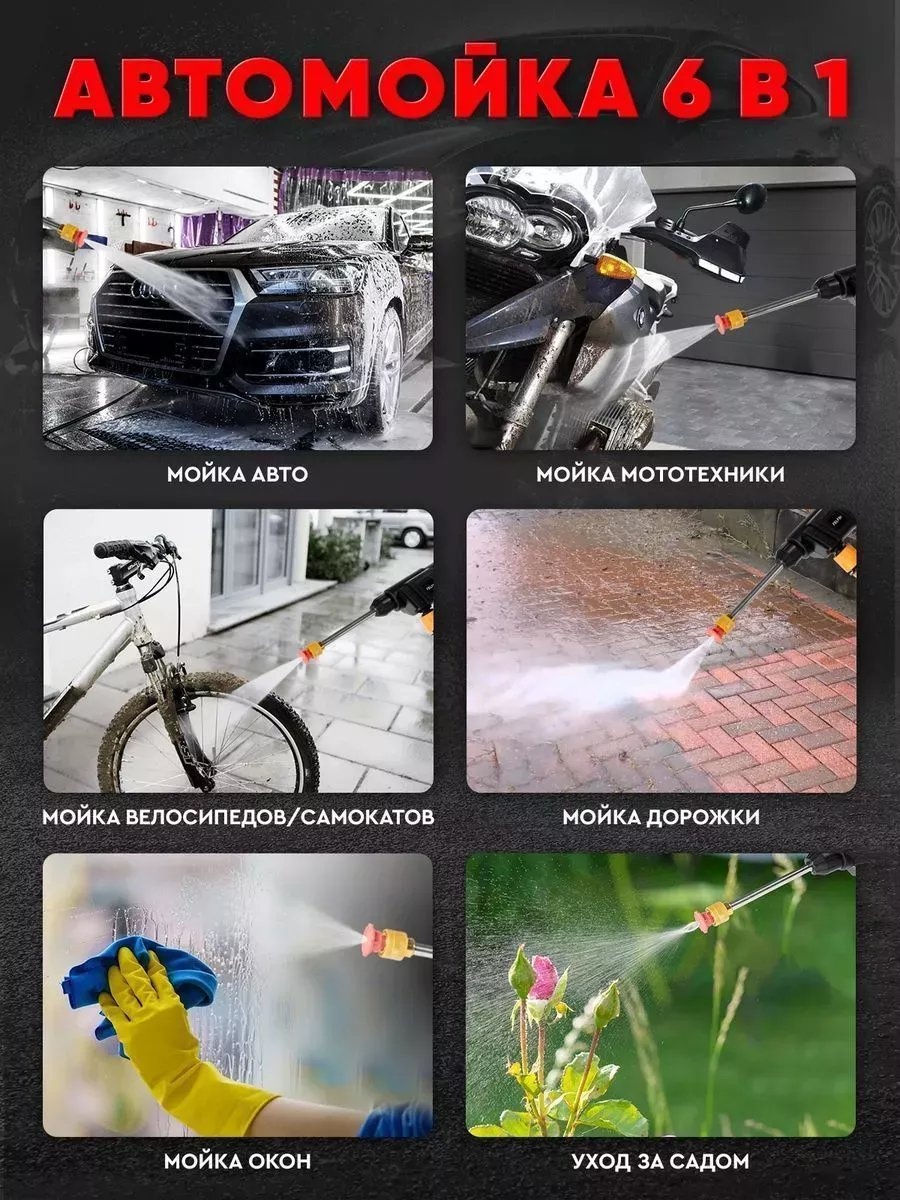 Фото 4