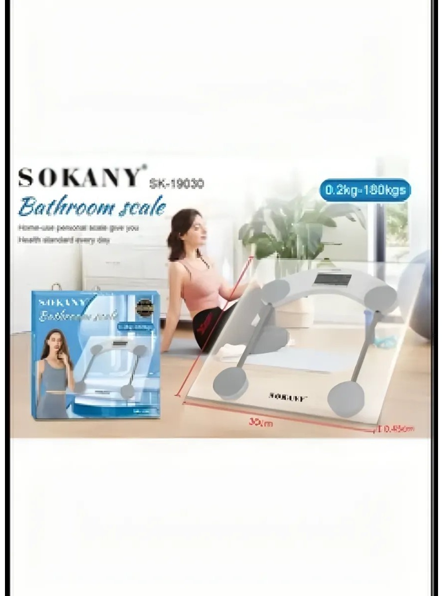 Напольные весы детские электронные 463082789 до 120 кг