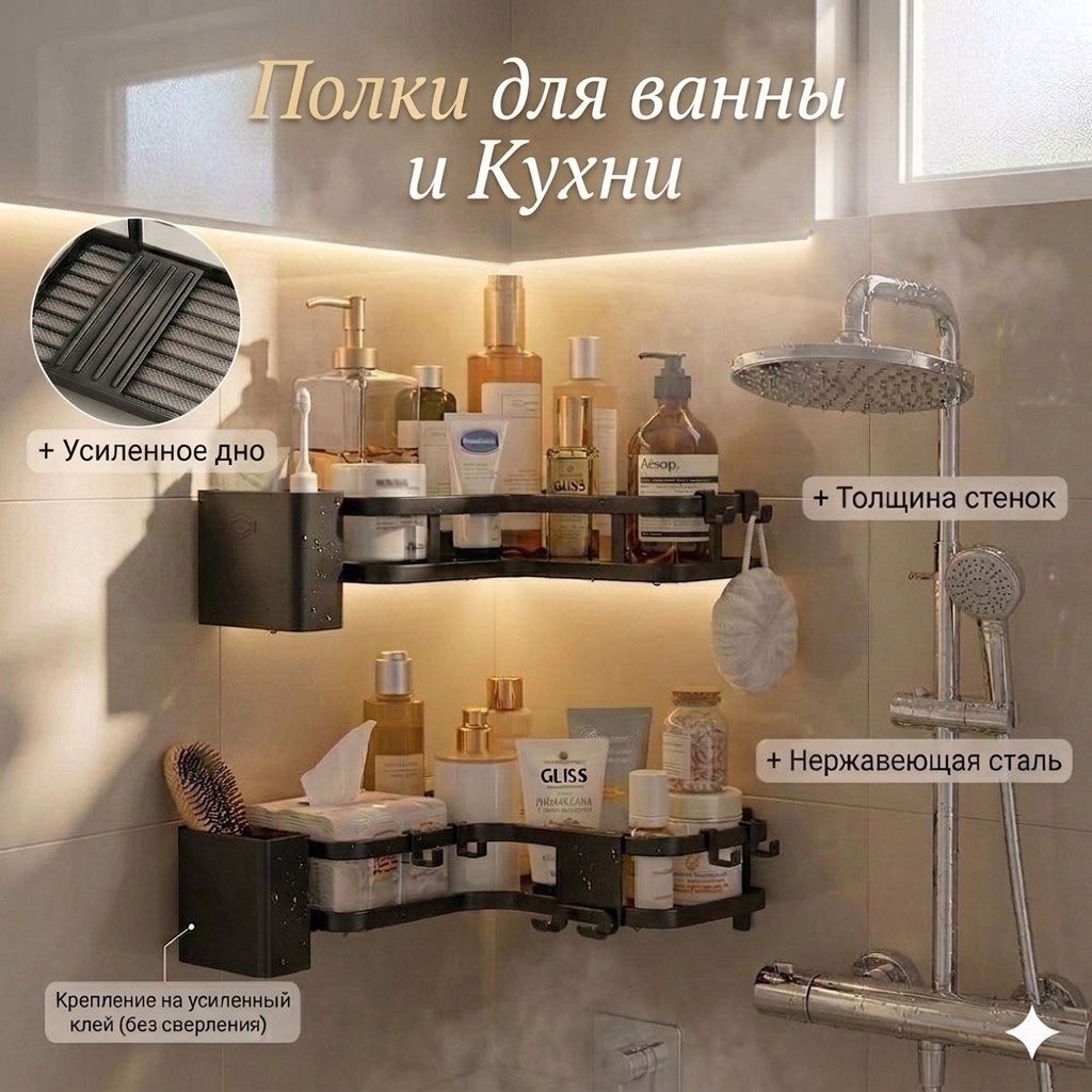 Alandy полка 2152-2YT 5 шт, металл, пластик