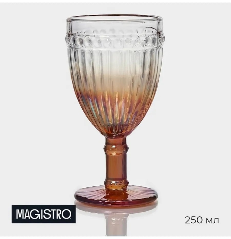 Бокал 250 мл, полиамид, 1 шт