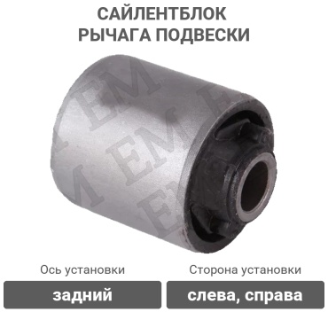Stellox сайлентблок рычага подвески 77-00337-SX