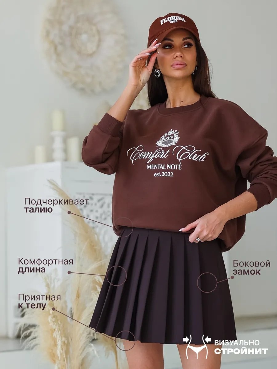 Плиссированная юбка HEDY LOVE коричневый
