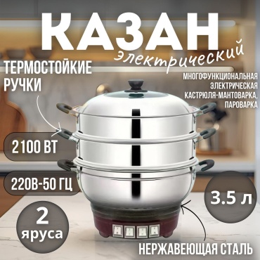 ТФ-34 3.5 л серебристый