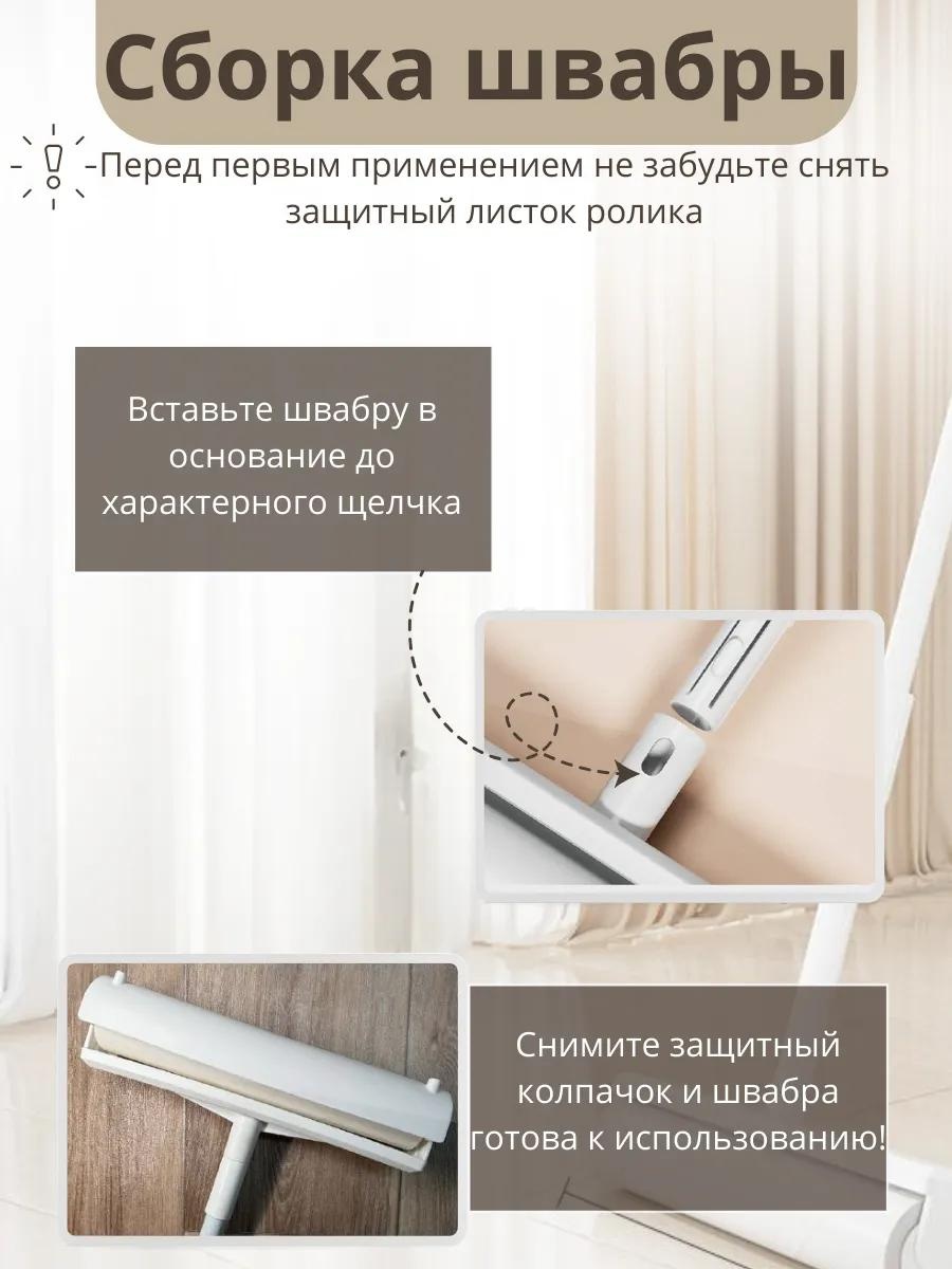 Швабра универсальная , материал насадки: без насадки, белый