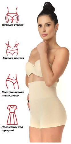 Трусы ZNLUX бежевый