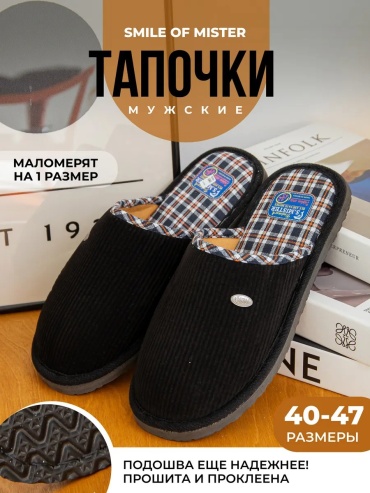 Ботинки черный