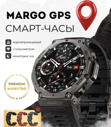 Margo BIX-808 53 мм черный-черный