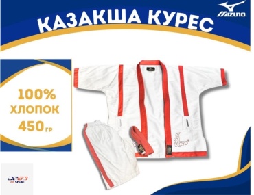 Кимоно для казакша курес белый-красный 122
