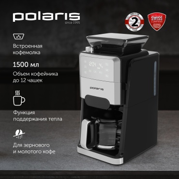 Кофеварка Polaris PCM 1250 черный